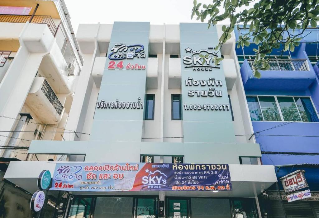 Sky'S House Hotel Чиангмай Екстериор снимка